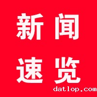 一则传闻弄崩了白酒 茅台半日市值蒸发千亿