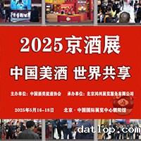 六大上市白酒，共分红超490亿元