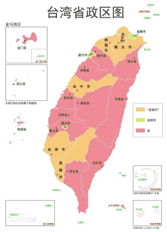 1-1.png 台湾文化